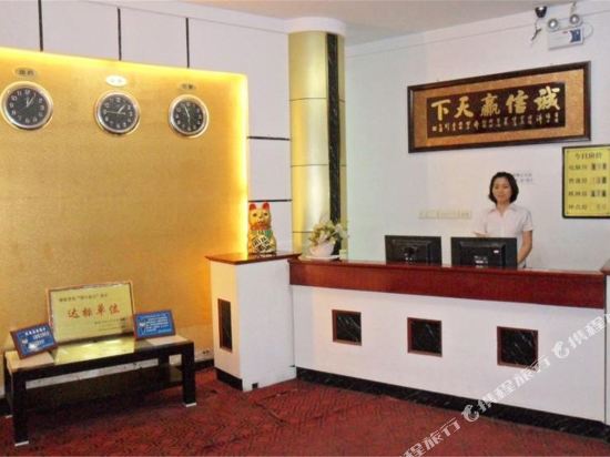 Guohua Hotel in Xianning, People's Republic of China