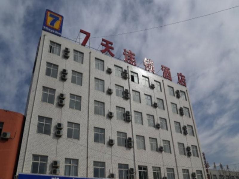 7 Days Inn - carbon neutral hotel in Shijiazhuang