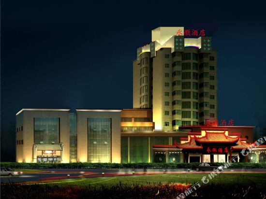 Yonghui Hotel - carbon neutral hotel in Korla