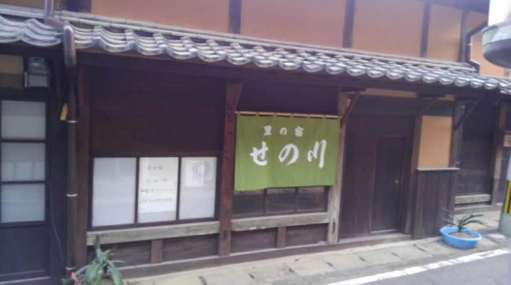 Satonoyado Senokawa — hotel in Hirado