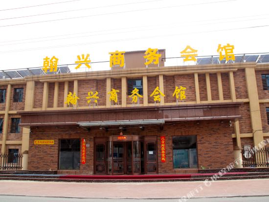Hehe Hotel - last minute hotel in Yingkou