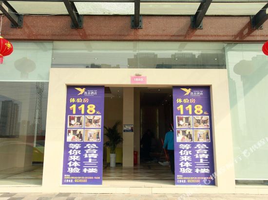 Kaifei Hotel - last minute hotel in Chengdu
