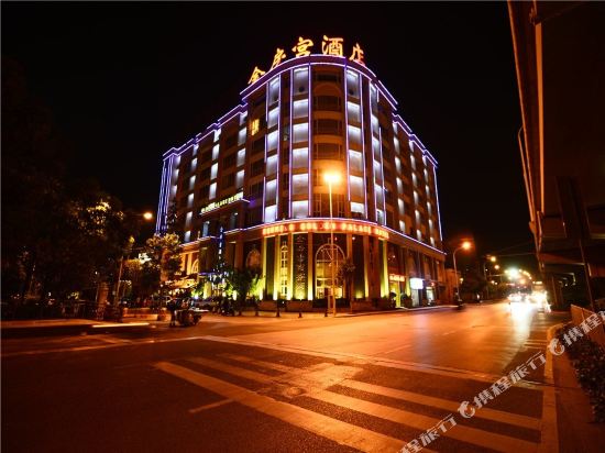 Golden Palace Hotel - last minute hotel in Kunming