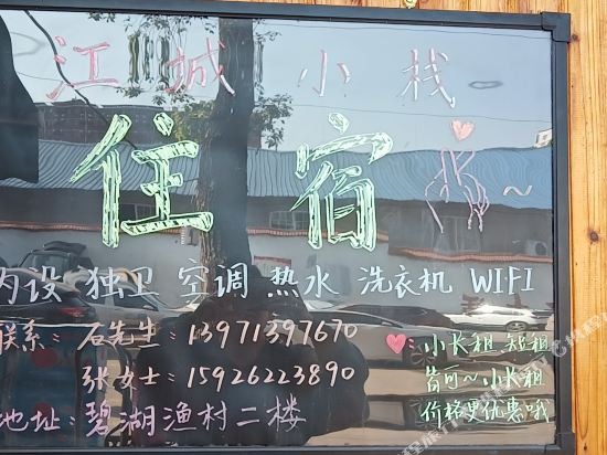 Wuhan Jiangcheng Inn - last minute hotel in Wuhan