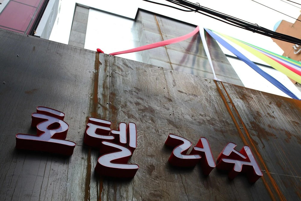 Suyu Lush Hotel — hotel in Guri-Si