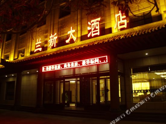 Dun Huang Lan Xin Hotel in Jiuquan, People's Republic of China