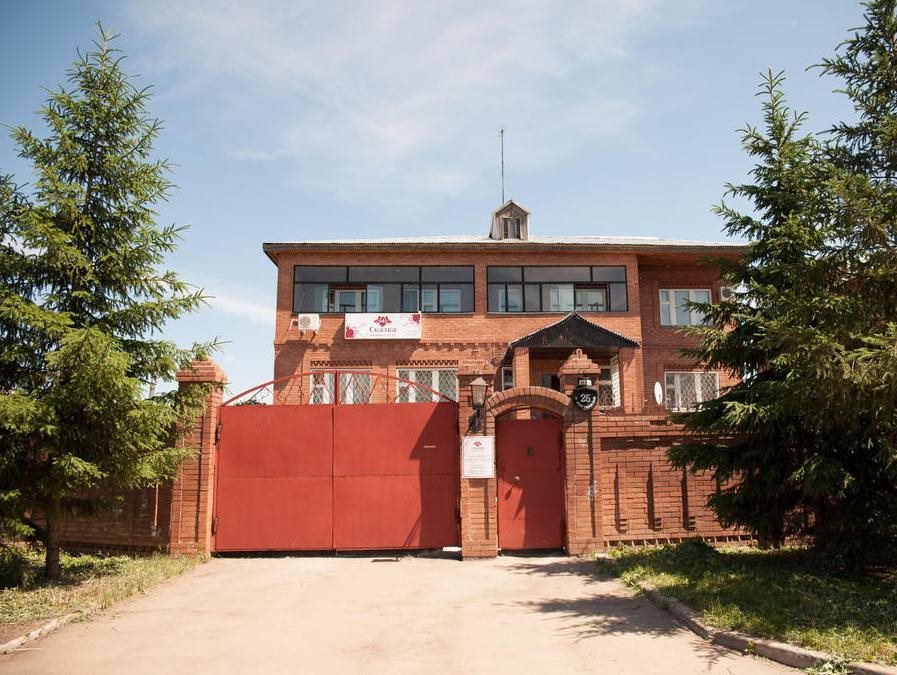 Skazka Hotel — hotel in Dimitrovgrad
