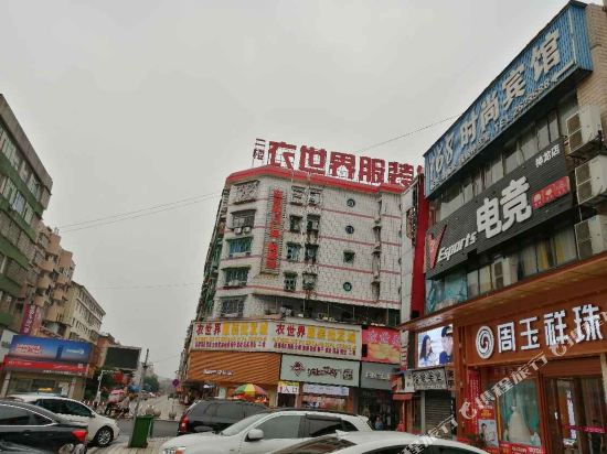 168 Yiyang Fashion Hotel in Yiyang, People's Republic of China