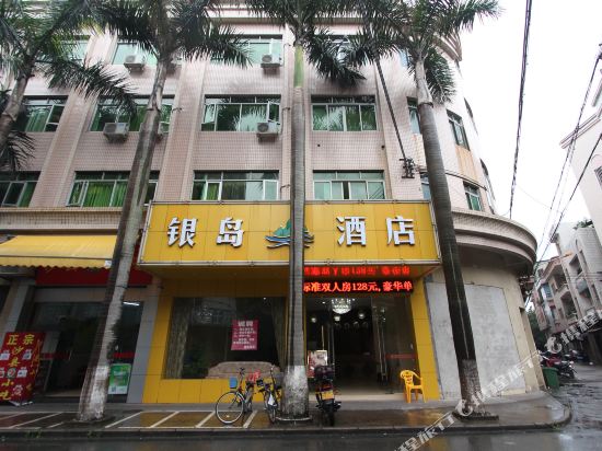 Yindao Hotel - last minute hotel in Foshan