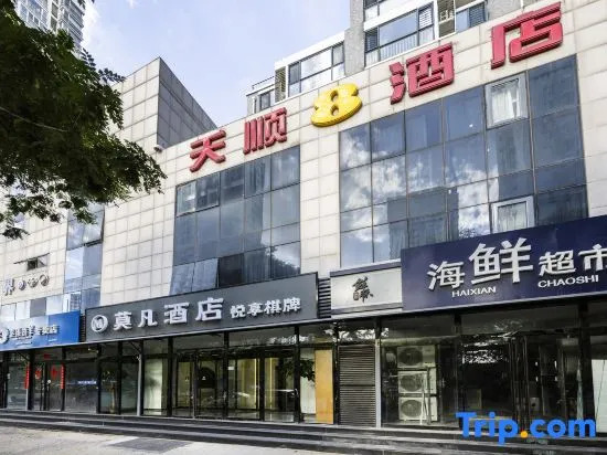 Tianshunbajiudian - last minute hotel in Beijing