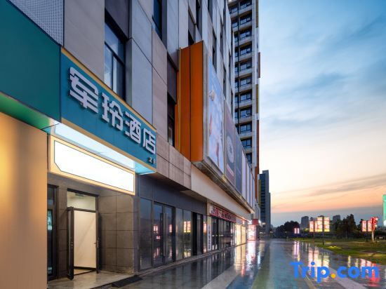 Shaoxing Junling Hotel - carbon neutral hotel in Shaoxing