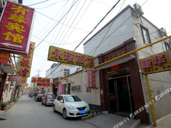 Yongrui Hotel - carbon neutral hotel in Baoding