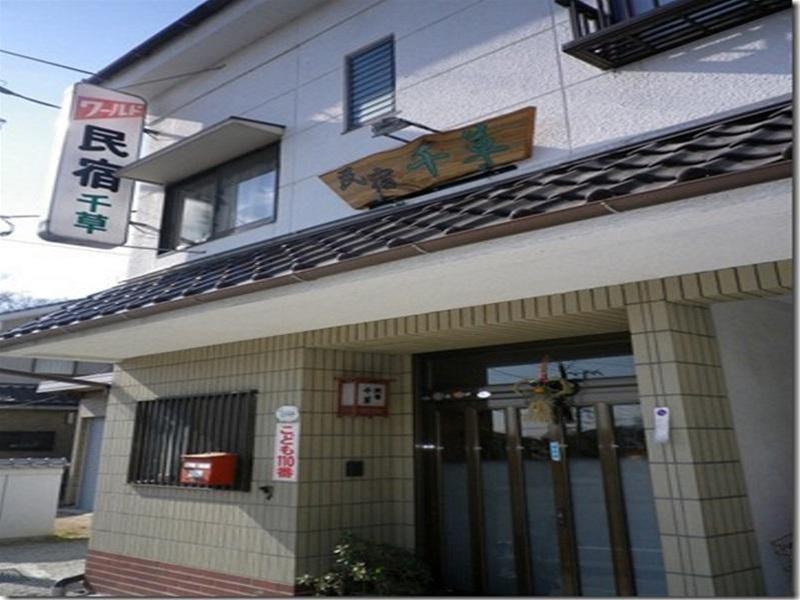 Minshuku Chigusa in Kurashiki, Japan
