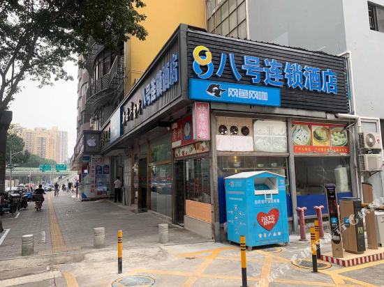 Bahaojiudian - last minute hotel in Shenzhen