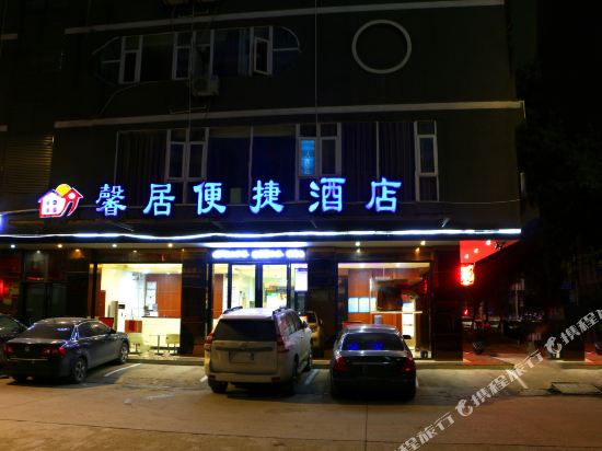 Xinju Express Hotel in Unknown City, People's Republic of China