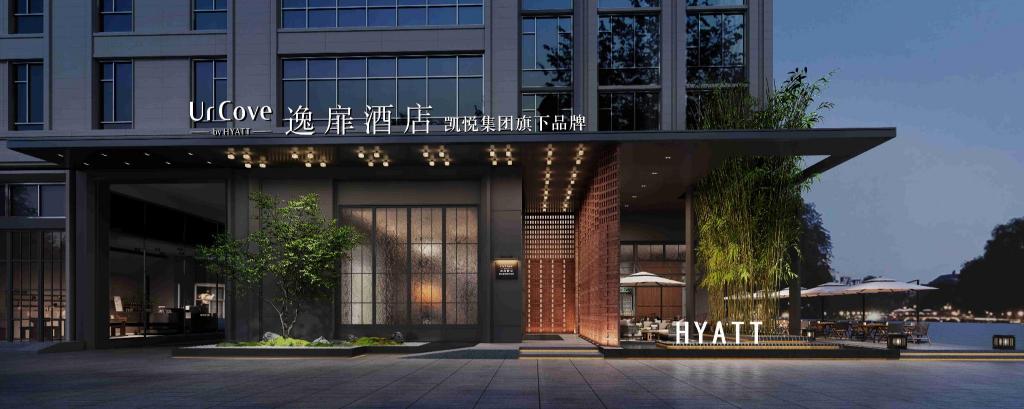 UrCove By Hyatt Shantou High Tech MixC in Shantou, People's Republic of China