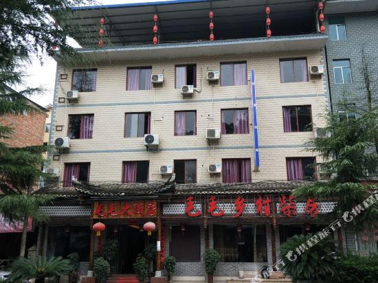 Maomao hotel - last minute hotel in Unknown City