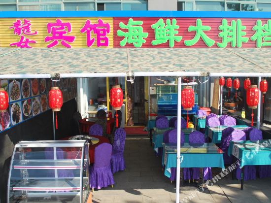 Weihai Longnv Hotel - last minute hotel in Weihai