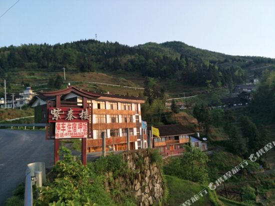 Ziqin Building 12443337 — Xinhua