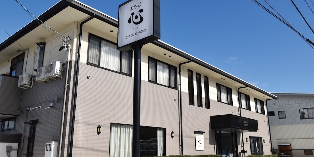 Oyado Kokoro in Takayama, Japan