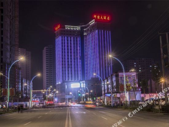 Huihuang Hotel