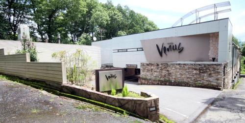 Ena Hotel Venus — Ena