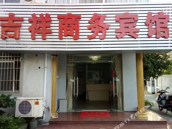 Zhenyuan Hotel in Shanghai, People's Republic of China