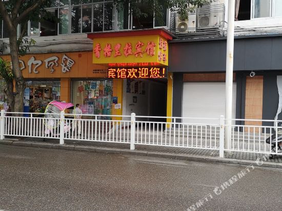 Xiangge Lila Hotel - last minute hotel in Chongqing