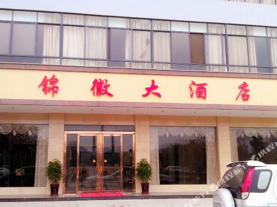 Jinhui Hotel - last minute hotel in Guilin