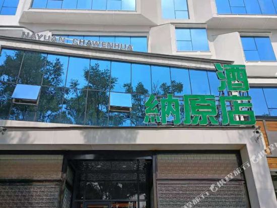 Nayuan Hotel in Changzhi, People's Republic of China