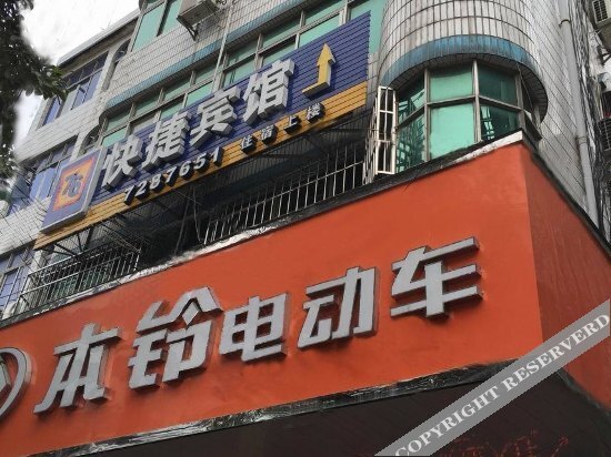 76 Express Hotel in Lianzhou, People's Republic of China