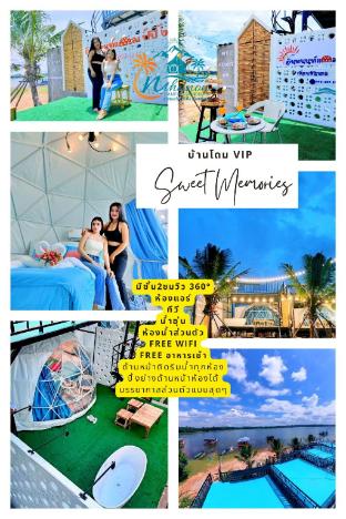 Inthanon Camping Sirinthorn Dam — 4-Star Luxury Hotel in Ubon Ratchathani, Thailand