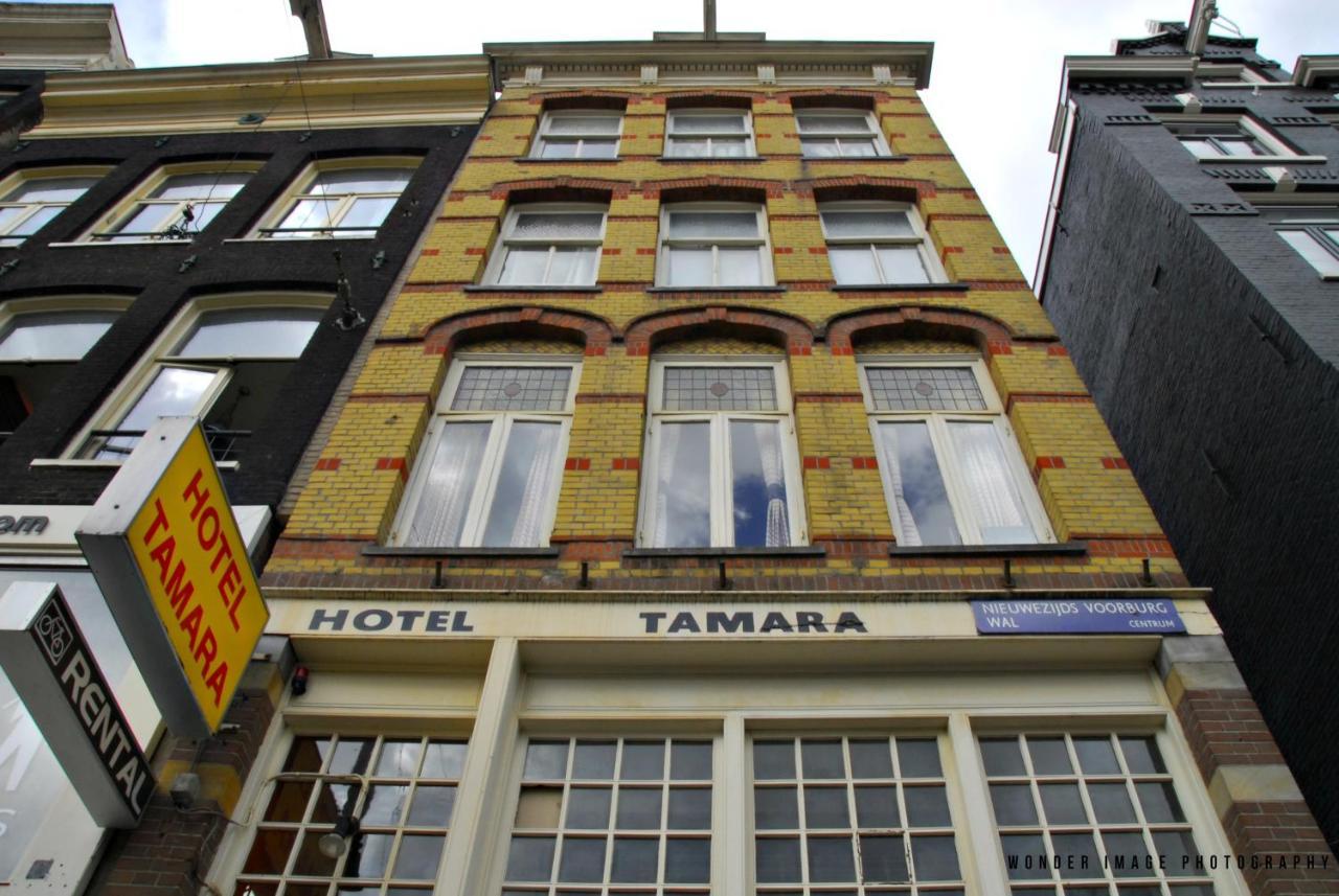 Hotel Tamara in Amsterdam, Netherlands