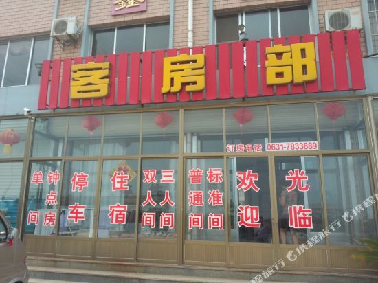 Xinlong Hotel - last minute hotel in Rongcheng