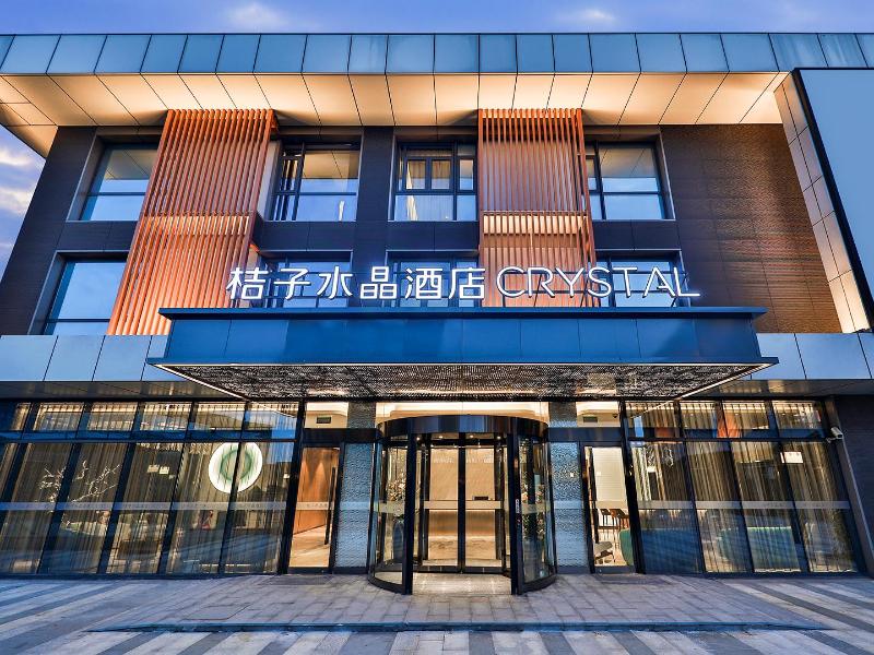 Crystal Orange Hotel Shanghai University Dachang — 4-Star Luxury Hotel in Shanghai, People's Republic of China