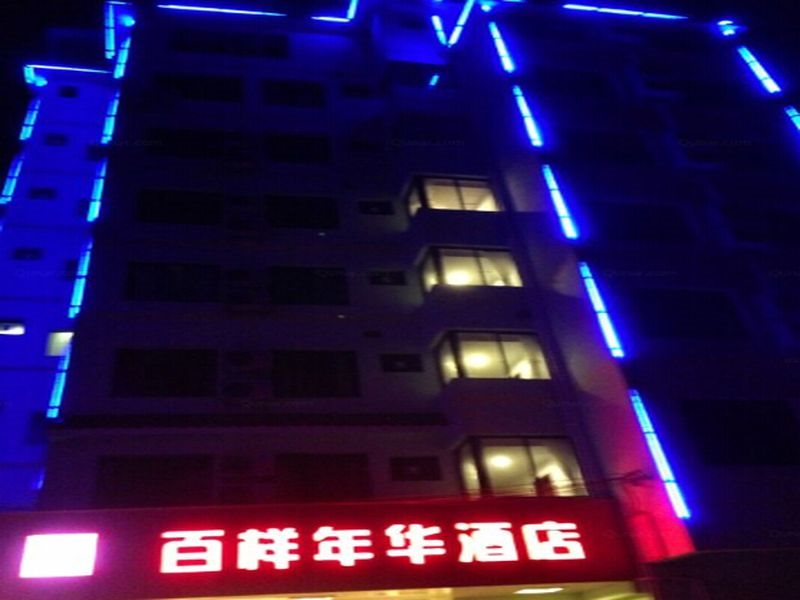 π Hotel - carbon neutral hotel in Guilin