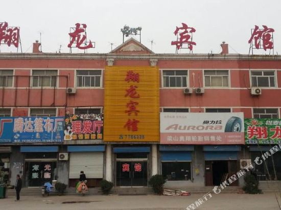 Pingyi Xianglong Hotel in Pingyi, People's Republic of China