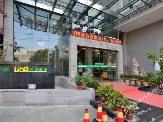 Xianju Greenway Scenic Hotel in Xianju, People's Republic of China