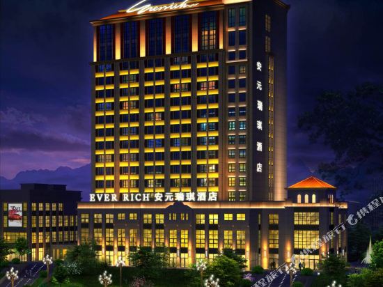 Ever Rich Hotel in Anshun, People's Republic of China