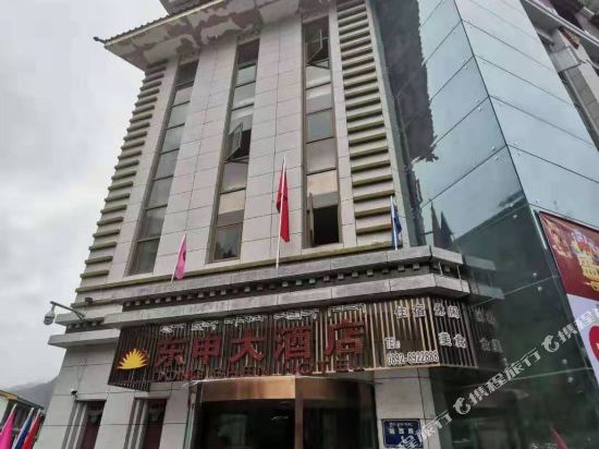Dongshen Hotel — hotel in Xarsingma