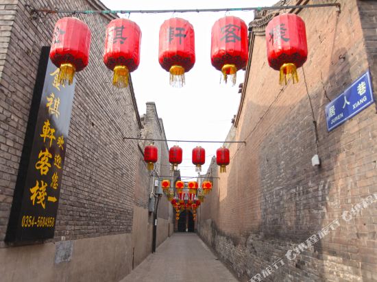 Jinqixuan Hotel in Gutao, People's Republic of China