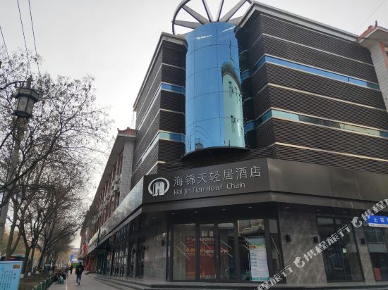 Hai Jin Tian Light Residence Hotel in Wuwei, People's Republic of China