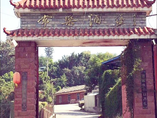 Changle Folk Hotel in Panzhihua, People's Republic of China