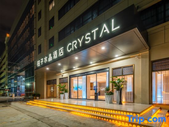 DeKing Convention International Hotel in Shenzhen, People's Republic of China