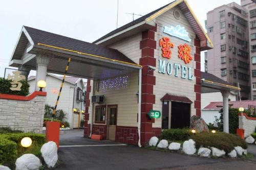 Sydney Motel in Taoyuan, Republic of China Taiwan