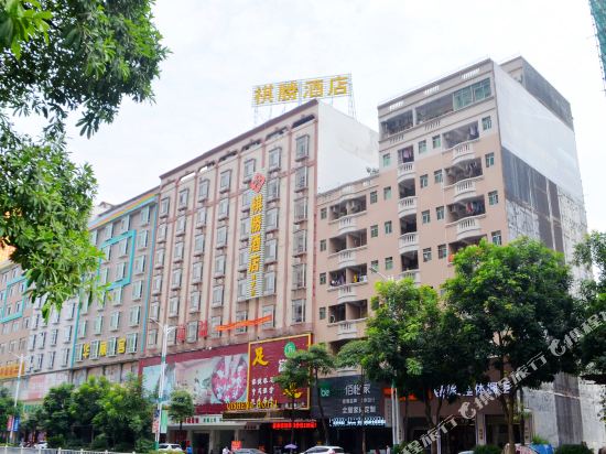 Qisheng Inn - last minute hotel in Luoyang