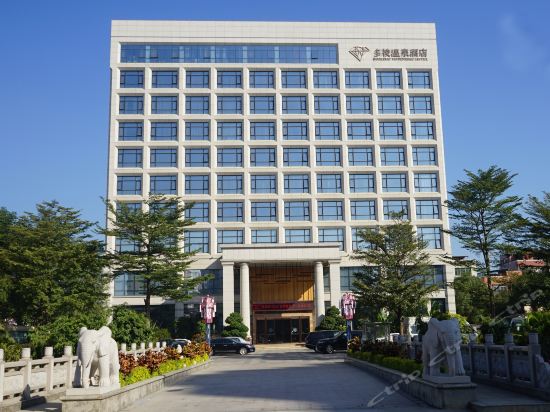 Duoleng Hot Spring Hotel in Shima, People's Republic of China