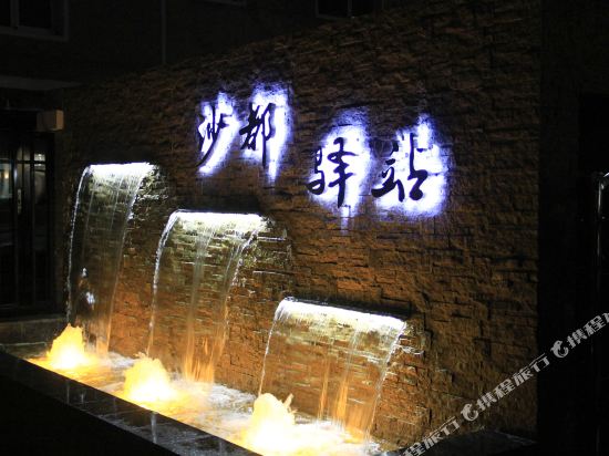 Shadou Inn in Zhongwei, People's Republic of China