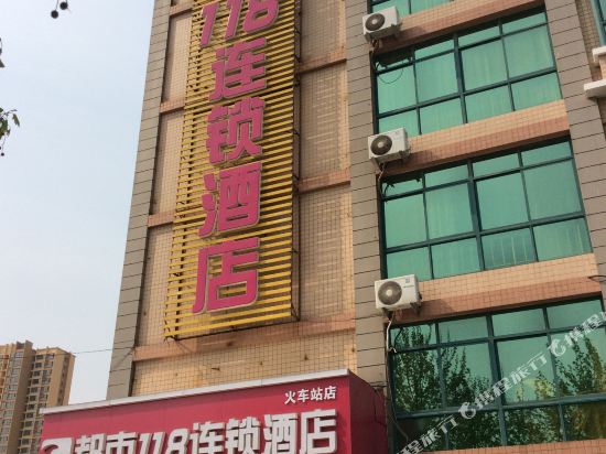 City 118 Jiaozhou Railway Station in Jiaozhou, People's Republic of China