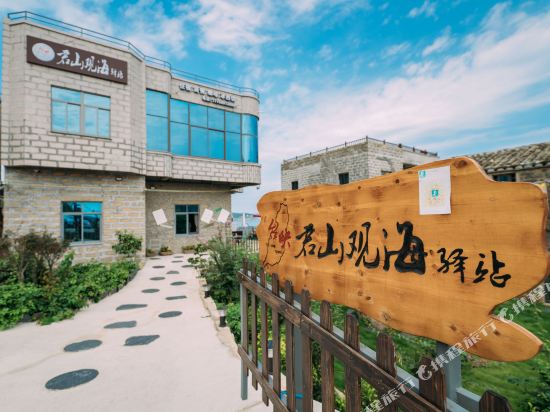 Junshan Guanhai Inn - last minute hotel in Tancheng
